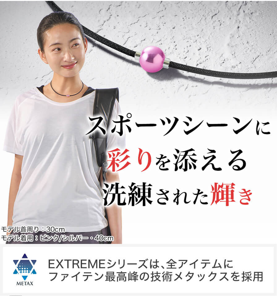 早田ひな選手も愛用！RAKUWAネックレス EXTREME ミラーボール(ライト) ペパーミントグリーンが選ばれる理由 - 暮らしのヒント